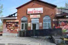 9 мая здесь должен был открыться магазин "Мельница"