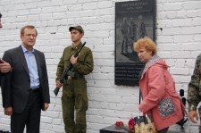 Открытие мемориальной доски