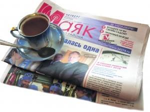 Рубрика к 80-летию "Маяка"