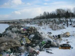 опять свалка