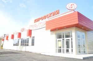 "Кировский"