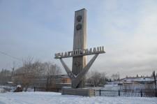 Уралгидромаш - главный завод Сысерти