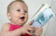 С материнским капиталом