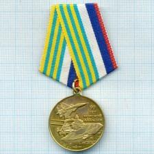 90 лет гражданской авиации