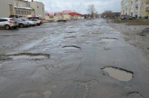 Орджоникидзе