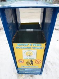 новые урны в Большом Истоке