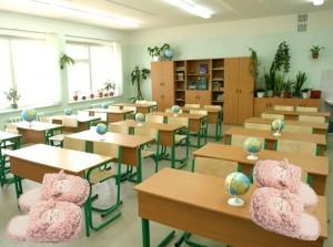 школа копия