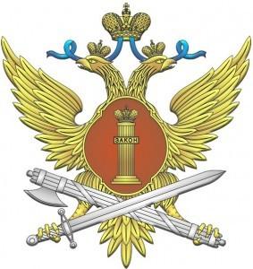 уголовно исполнительная система