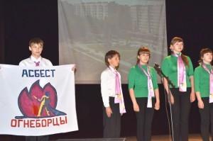 Выступление команды из Асбеста