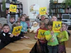 Малыши из детсада №1 уже знакомы с обезьянкой по имени Джордж