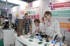 Иннопром-2013, день 3