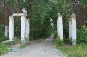 Большой Исток Вход в парк