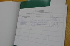 Реестр выданных удостоверений