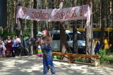 День поселка Октябрьский