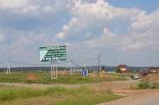 Новые коттеджные поселки2