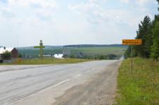 Новые коттеджные поселки4