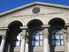 УрФУ