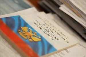 юридическая помощь