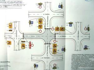 Схема ремонта дороги - 2 этап