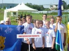 Всероссийский слет туристов-краеведов