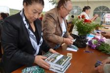 день Большого Истока2