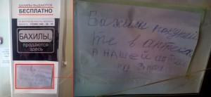 фото Евгения Костарева