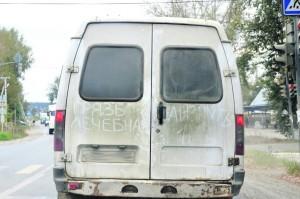 Вот такие забавные надписи можно встретить на грязных машинах