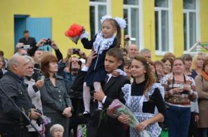школа 1 сентября