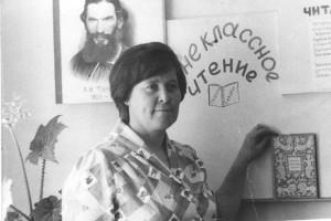 Ия Степановна Заостровных