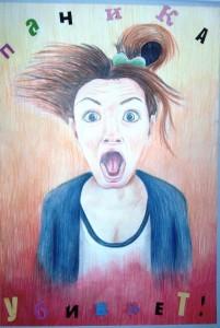 Д. Колупаева "Паника убивает"