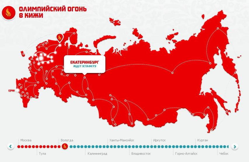 эстафета карта