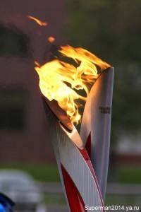 факел