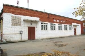 Городская баня