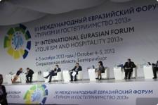 интерактивный путеводитель