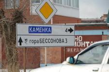 Лыжник на указателе
