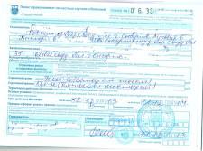 ОСАГО Жени сайт