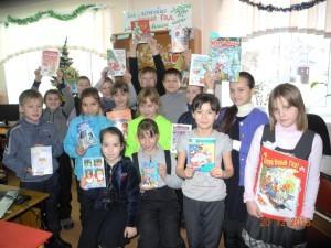 Учащиеся школы №14 с книгами о зиме