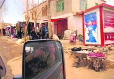 Афганистан сегодня