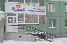 Медицинский центр в Сысерти