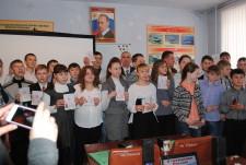 Вручение паспортов