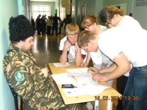 Ребята выполняют одно из заданий соревнования