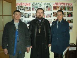 Храм Святой Троицы