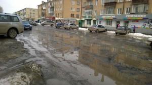 WP_20140402_17_21_37_Pro