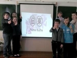 Участники мини-конференции