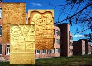 Бобровский филиал УКСАП