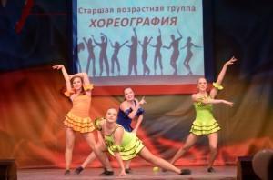 1 ДалакоШ старшие