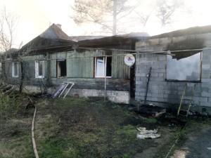 Пожар в Арамили