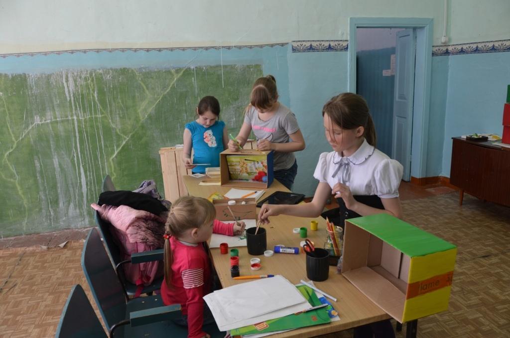 Мастерская