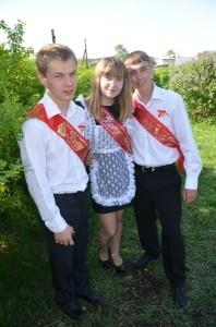 Выпускники школы Б. Седельниково Виталий Захаров, Вера Вильгельм и Костя Чернышук