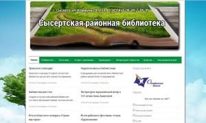 Сысертская библиотека